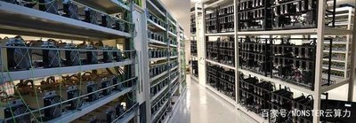Solar-Powered Bitcoin Mining Farm in Arkansas