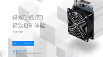 Mining rig with multiple GPUs